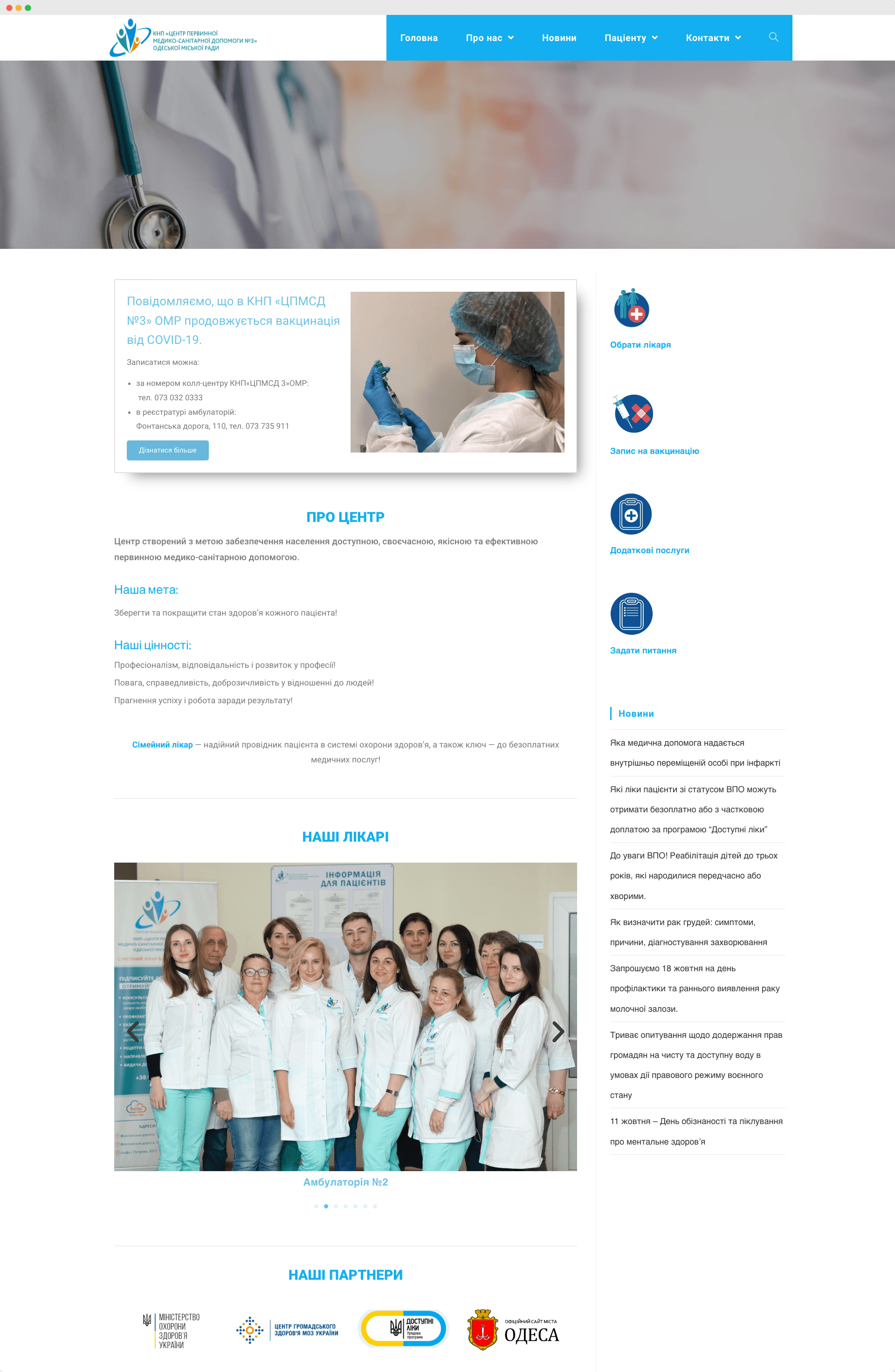 Portfolio Image